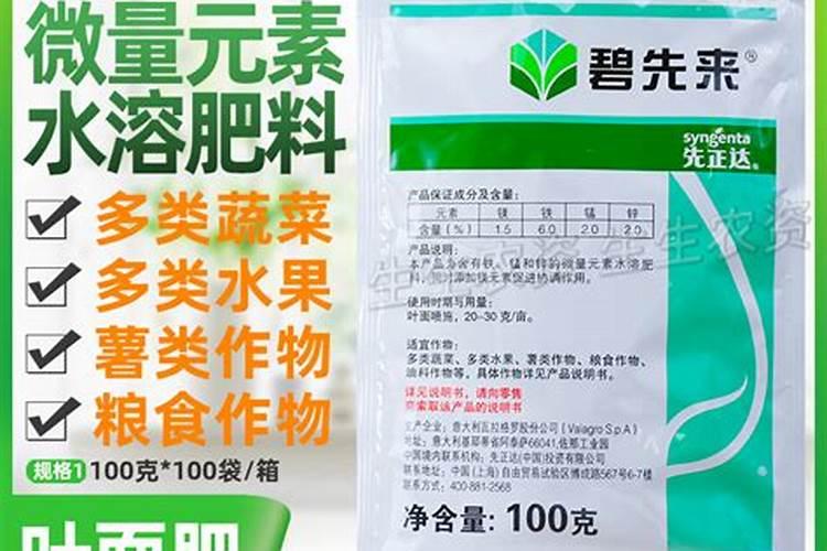 冲施肥的使用方法