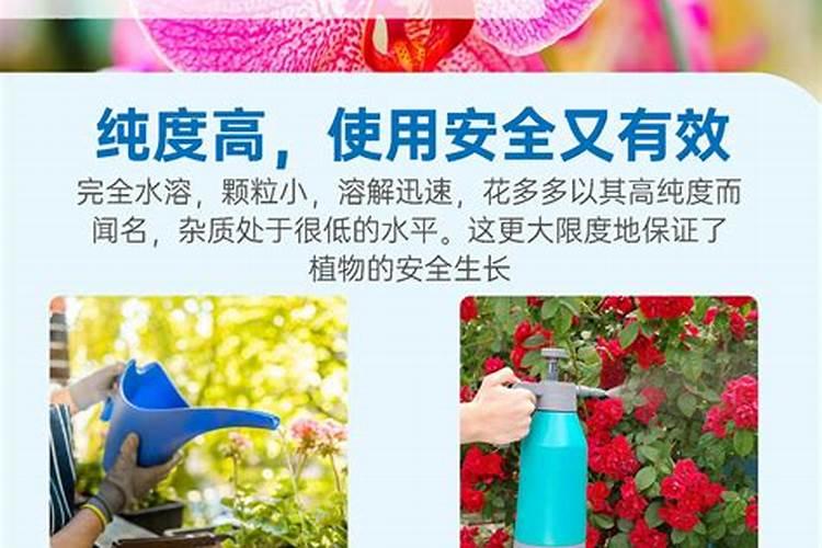 花多多1号和2号同时使用可以吗