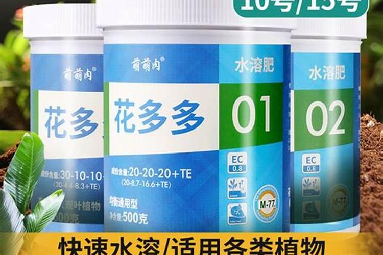 花多多1号使用方法