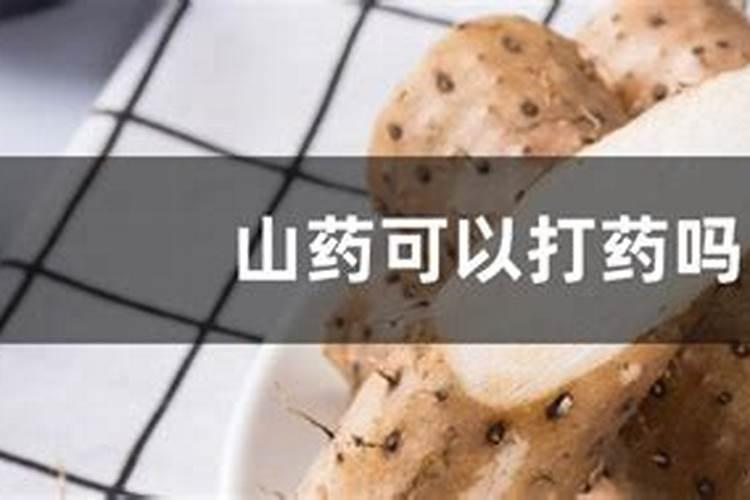 地下根茎膨大素怎么使用呢？是喷务是浇水？