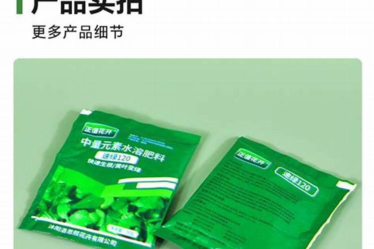 保花保果用赤霉素还是芸苔素