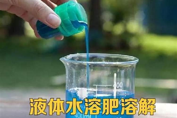水溶性肥料成分表