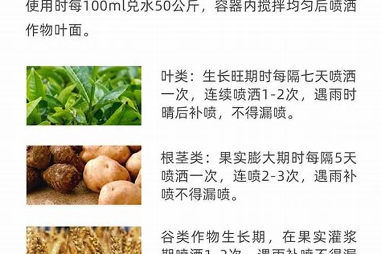 补充硒元素的叶面肥有哪些？