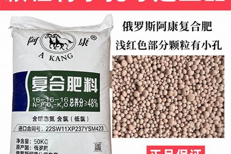 俄罗斯红钾肥可以浇菜吗