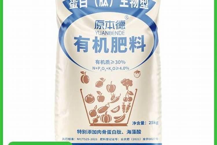 海硅肥料每桶多少袋