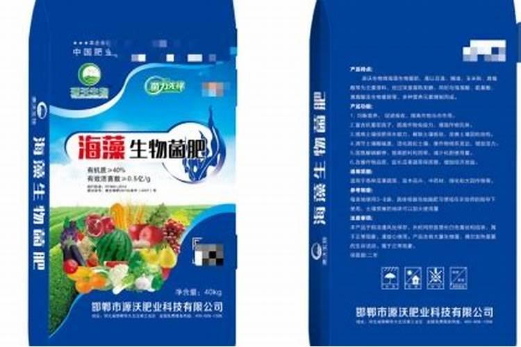 请问,现在普通复合肥,叶面肥和海藻肥的价格是多少啊？进口海藻肥的价格呢...