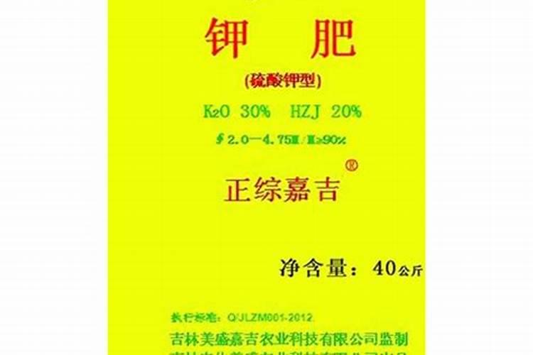 富邦股份钾肥产量