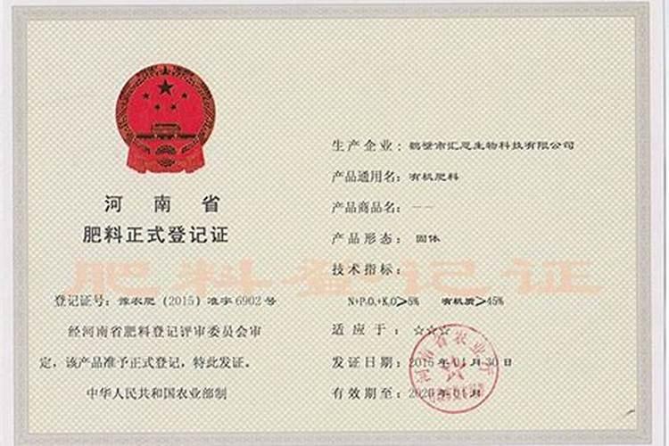 柠檬施什么肥最好