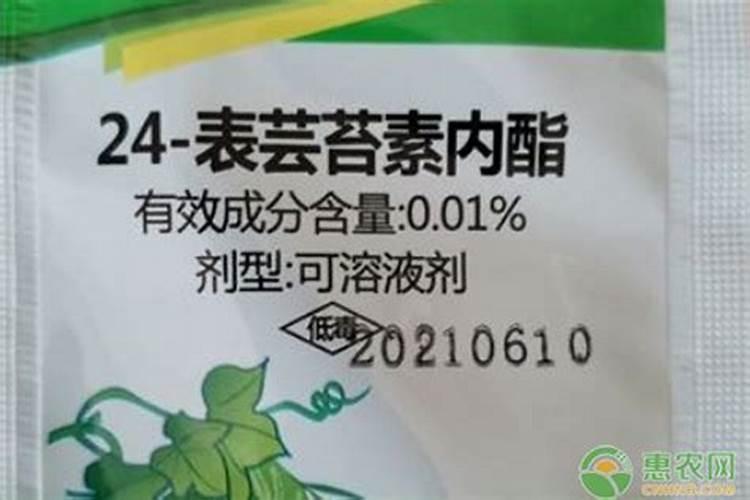 芸苔素内酯和复硝酚钠哪个好(两者有什么区别)