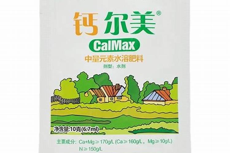 农用钙肥十大品牌