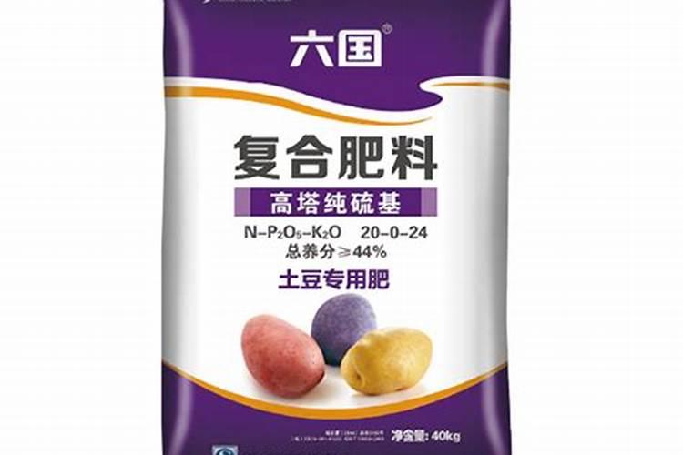 种植土豆用什么化肥