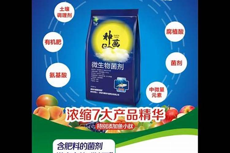 农用复合生物酶的价钱