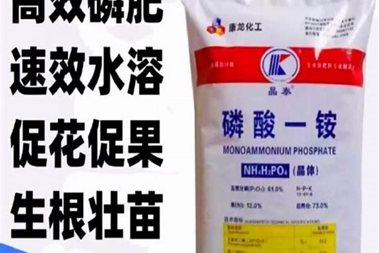 适合盐碱地改良的磷肥