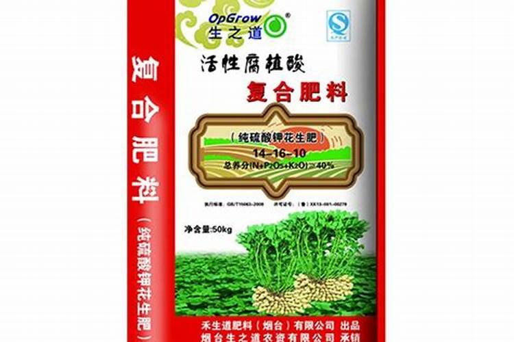 花生追肥用氮.磷钾复合肥还是用硫酸钾复合肥好