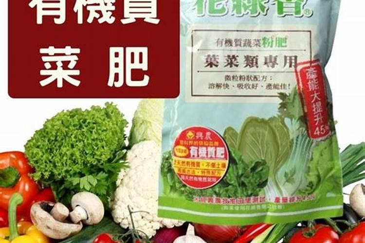 菜地怎么施肥