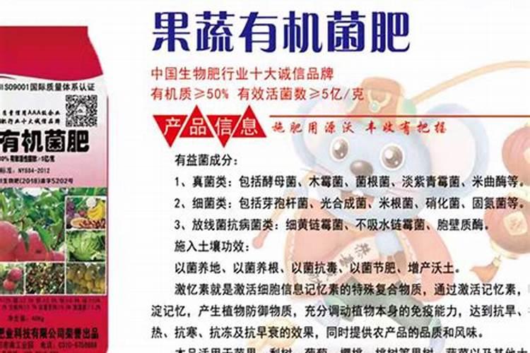 百香果施什么肥好