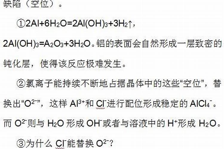 绣球调蓝用硫酸亚铁还是硫酸铝