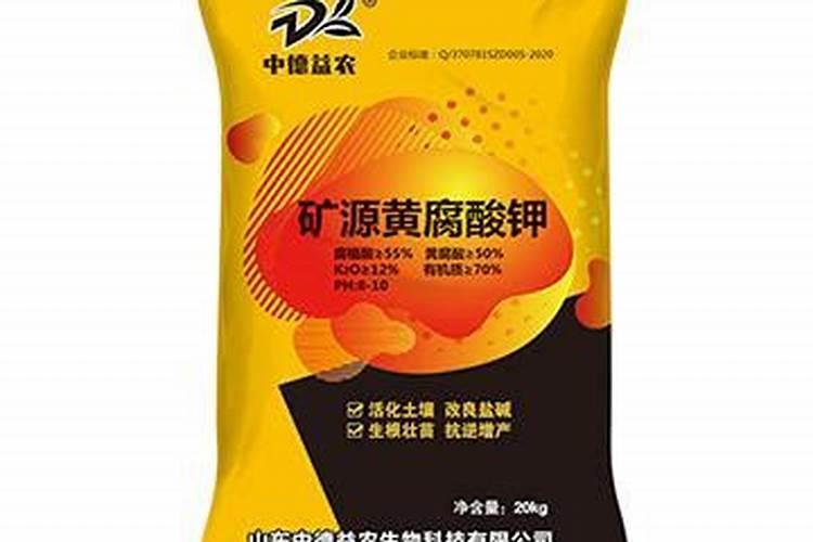 矿源黄腐酸钾十大品牌
