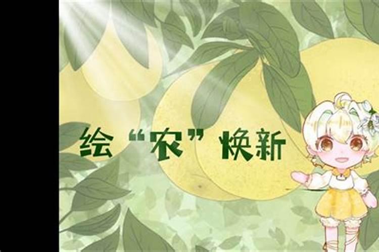 沙田柚想要果好果多,这几点要注意!