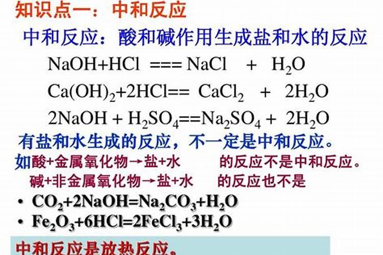 为什么磷肥,铵态氮肥不能和碱性物质混施？