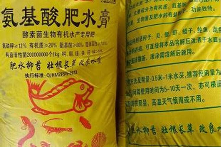水产养殖肥水肥料配方