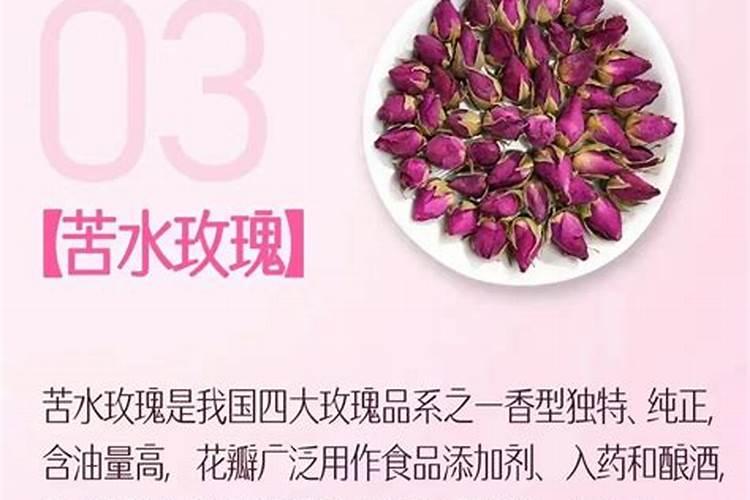 玫瑰浇什么肥料合适