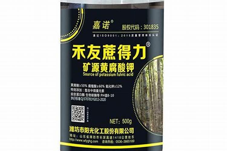 矿源黄腐酸钾哪个厂家好