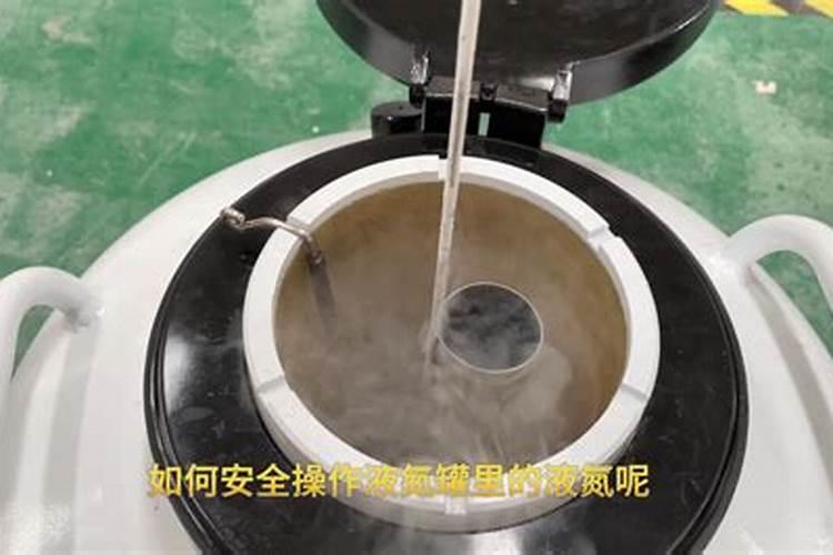 液氮滴灌一般稀释多少倍