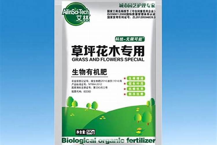 草坪专用肥哪种好？