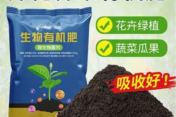 腐殖酸冲施肥的作用与功效