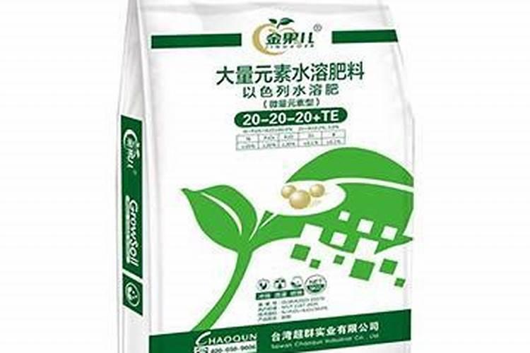 进口十大水溶肥品牌