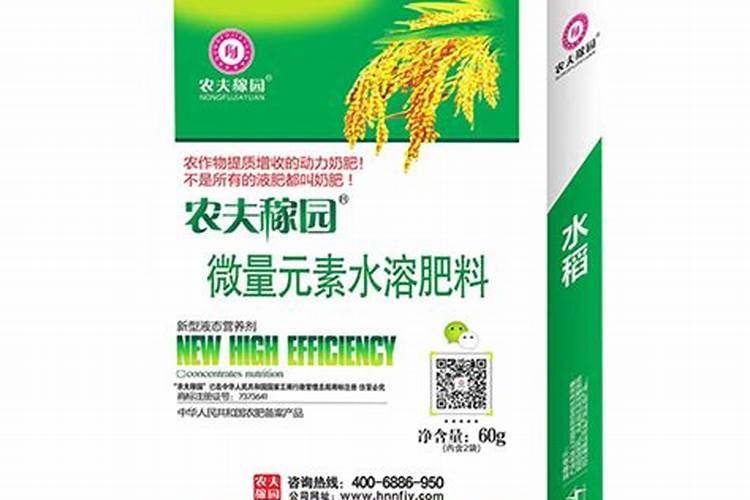 水稻生长需要微量元素肥料吗