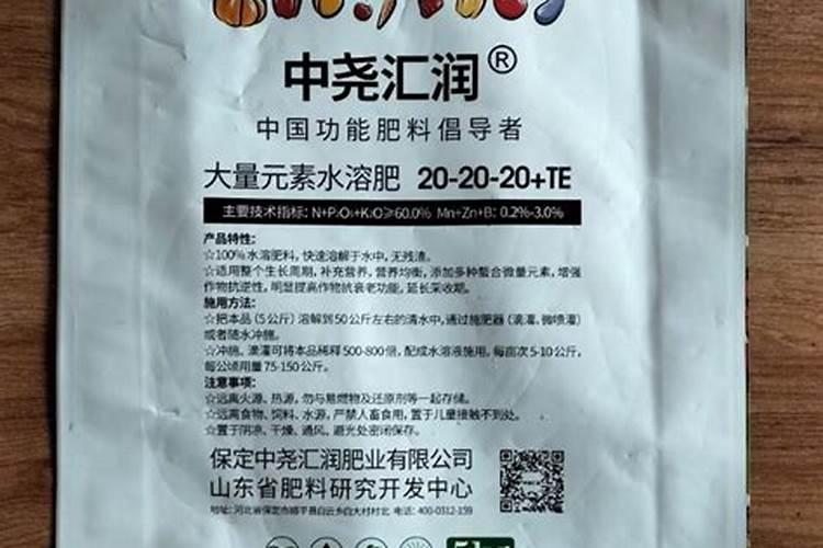 精准营养!大量元素水溶肥的功效