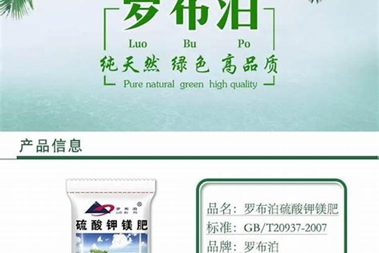 罗布泊水溶肥系列中的不同配方对果实品质有何影响？