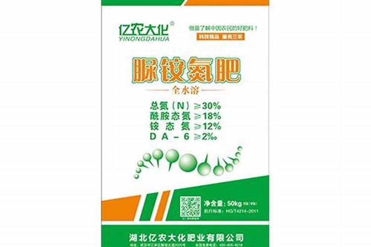 脲铵氮肥作用 主要有什么作用