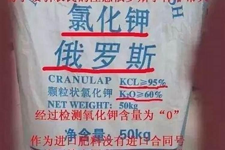 为什么说三个21含量的化肥是假的？