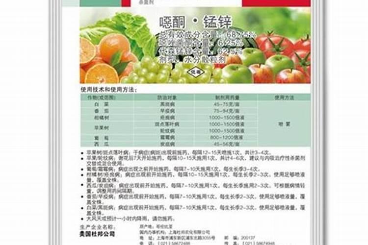 腐霉利能和钙肥混用吗？