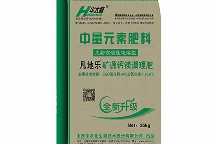 硅钙钾镁肥的袋子有多重