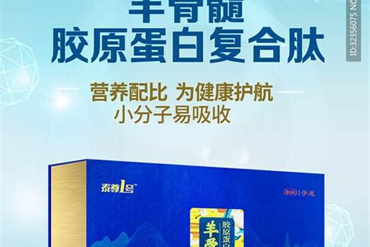 复合多肽因子素是激素吗