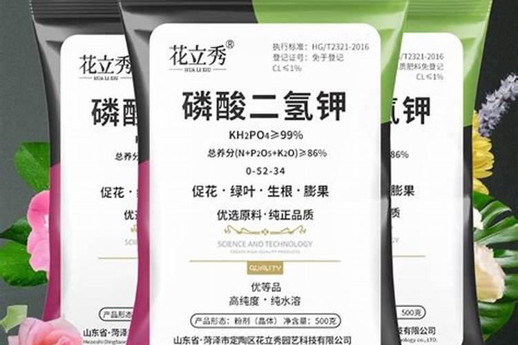 柑橘自制水溶肥配方比例