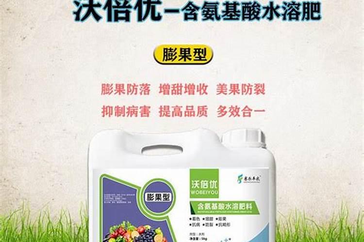 周口哪一家农资卖伯泰丰氨基酸水溶肥