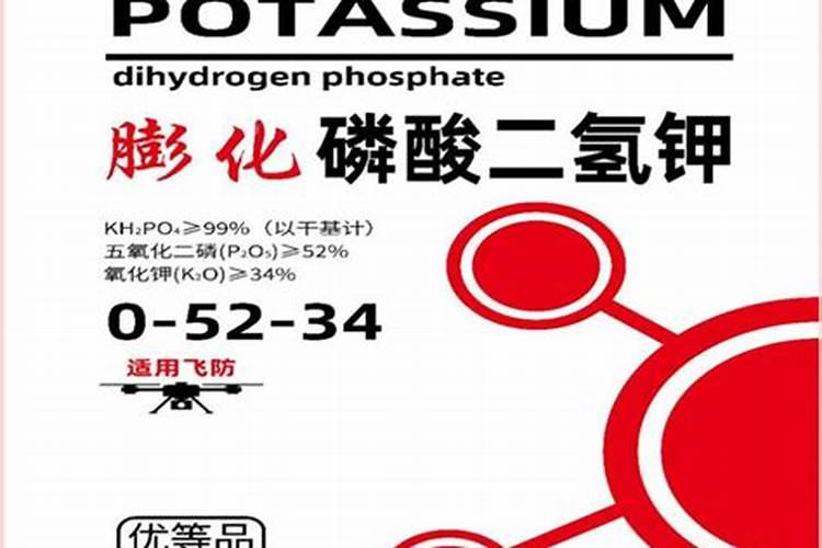 磷酸二氢钾加尿素的使用方法