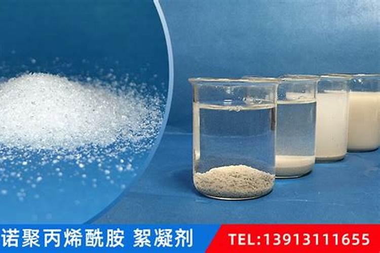 三氯化铝是絮凝剂还是反絮凝剂