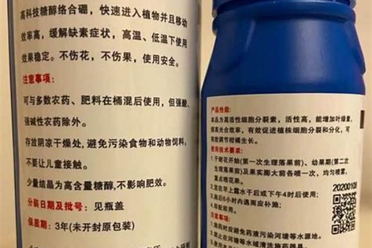 芸苔素对棉花有什么作用