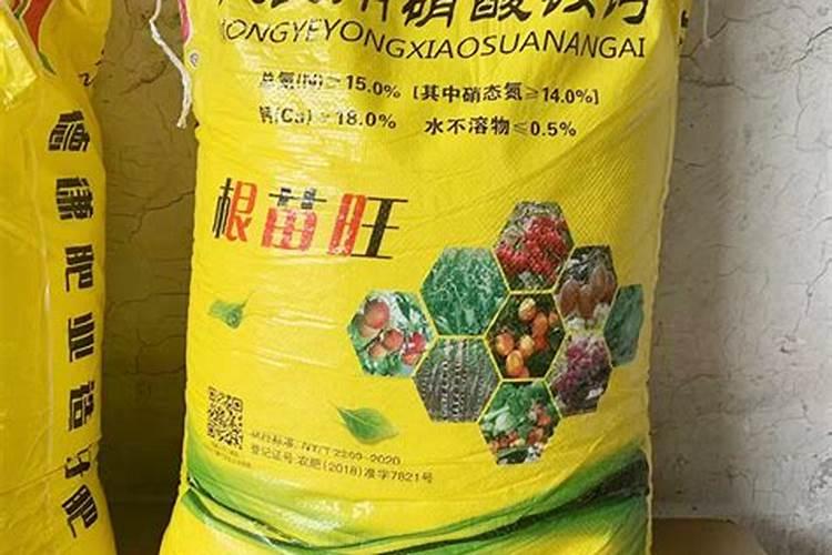 硝酸铵钙什么时候使用效果最佳