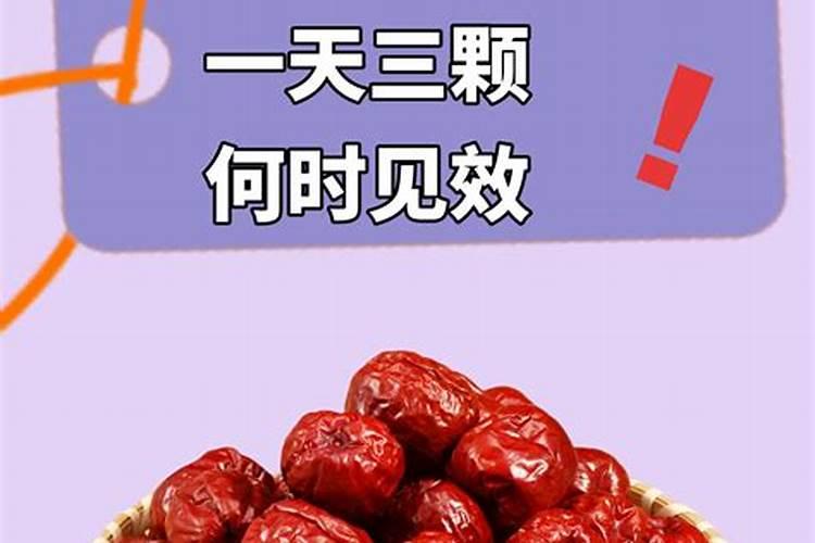 如何提高红枣出干率