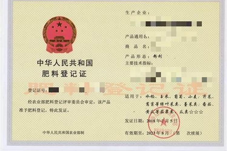 青岛佰世旺中微肥料厂怎么样