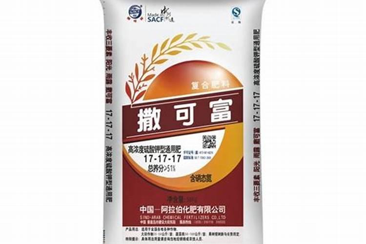 硝基复合肥与硫酸钾复合肥的区别