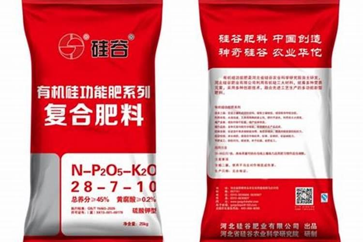 硅肥能和氨基酸水溶肥混用吗