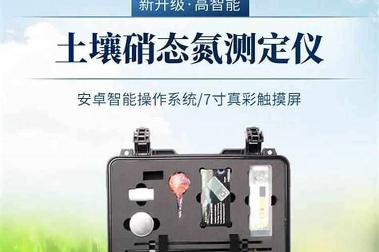 复合肥料氮磷钾过程分析检验规程